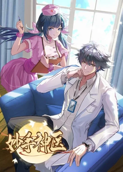 奔跑吧第六季