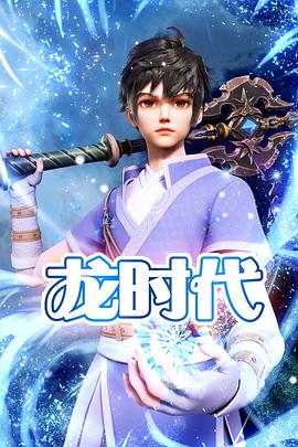 后入狠狠肏