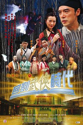 杰茜驾到第六季