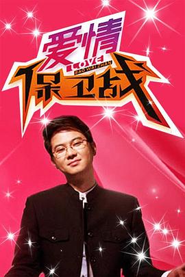 四川肥婆毛多