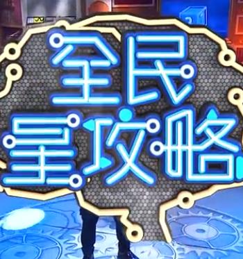 亚洲欧美日韩中文加勒比情人上位爱