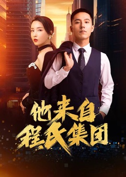 国产深夜福利