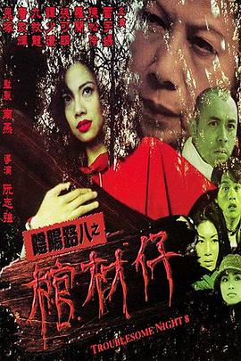 久久爱www免费人成真实操醒女友