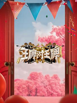 麻豆保洁员深度清理第一集