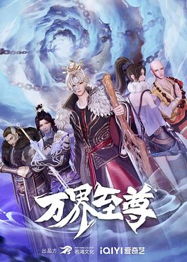 乘龙怪婿1