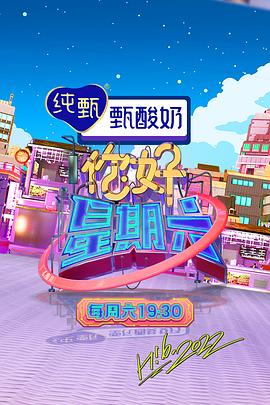 日剧 华丽一族