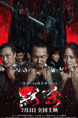 我的兔子好软水好多的视频动漫版
