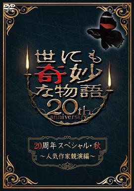 美女被黑人40厘米进入人妻少妇家中偷情