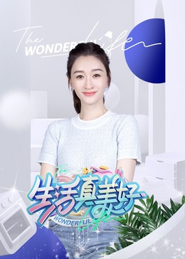 非正式会谈第七季