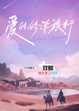百姓阁cc后入学妹
