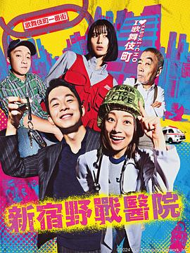 憨憨第一季