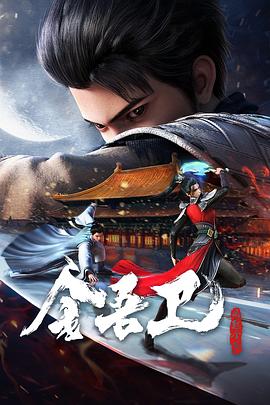 跛豪