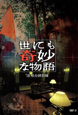 孕妇A片系列无码