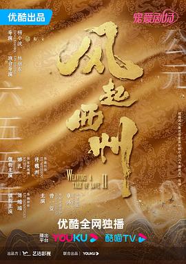 麻辣芳邻电视剧全集30免费观看的网站
