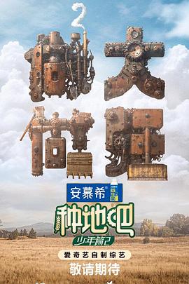 醉后爱上你2电视剧