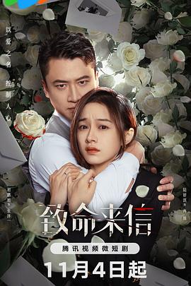 巜出轨上司的人妻3