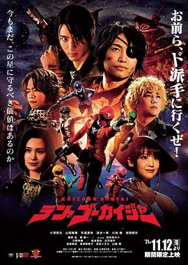 原型车灾难[原声版]
