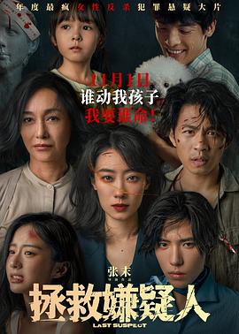 陈二狗修道记