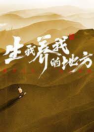新情义无价
