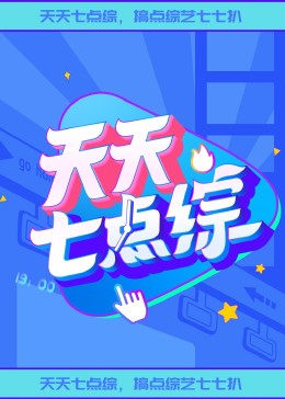神偷艳贼1966