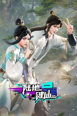 变形金刚2电影下载