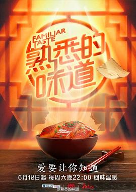 第十三届“汉语桥”世界中学生中文比赛