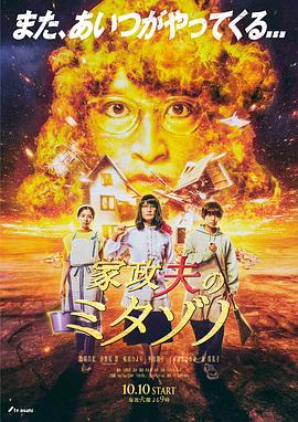 酒醉乱伦的继母-项子宁