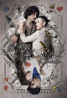 超时空鉴定