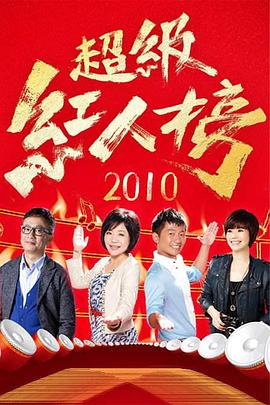 红心女王