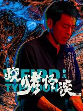 久久久久人妻精品一区三区