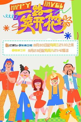 国色天香在线播放视频全集