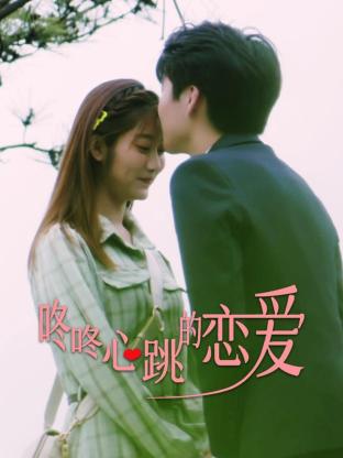 花与蛇1【日语中字】