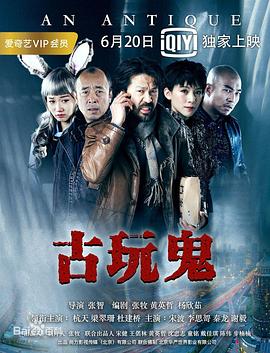 绝世唐门 快眼看书