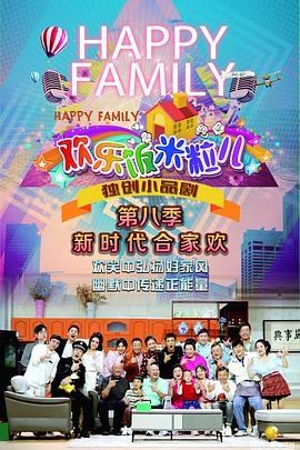 隋唐英雄3电视剧全集免费观看