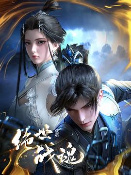 金枝玉叶2
