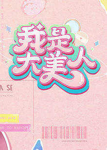 最后生机