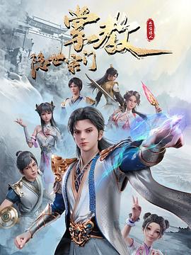 电影神话