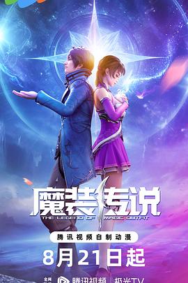 激情三级