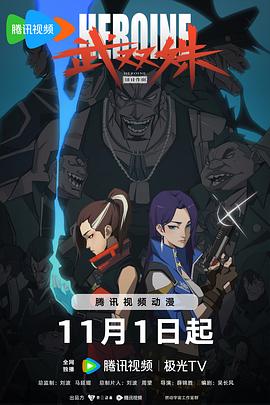 亚洲人成伊人成综合网77
