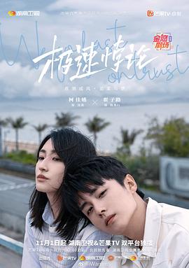 欢乐喜剧人第五季