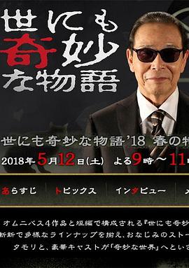 精品一区二区三区高清免费观看