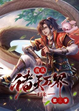 白莲花退散，本妃不好惹