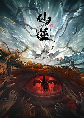 乡约