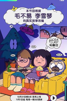 春日迟迟再出发