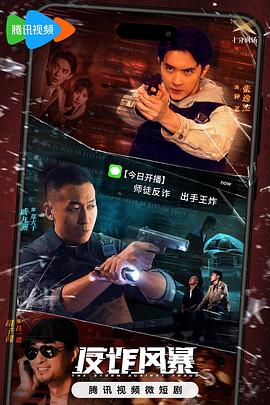 天天性爱综合网性色av